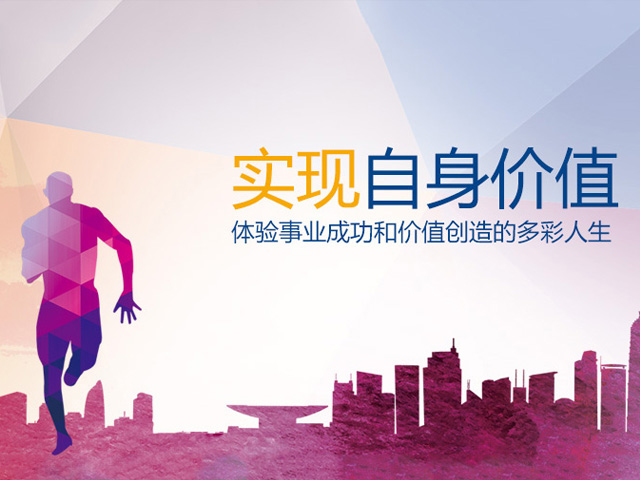 加入伟德BETVlCTOR网页版